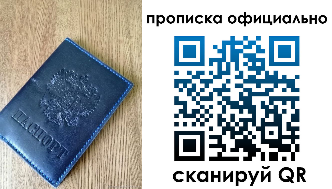 регистрация в Самаре