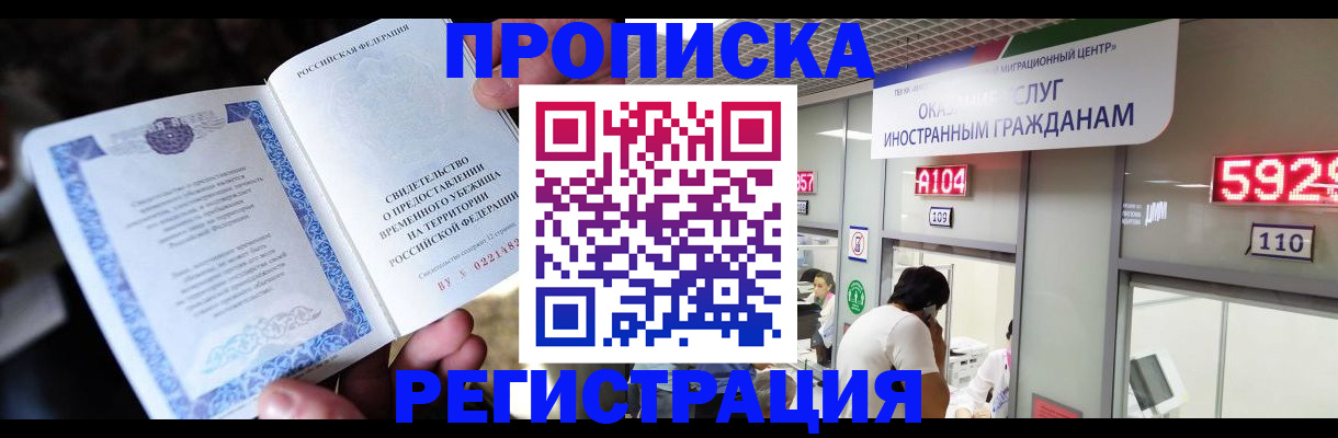 регистрация в Самаре