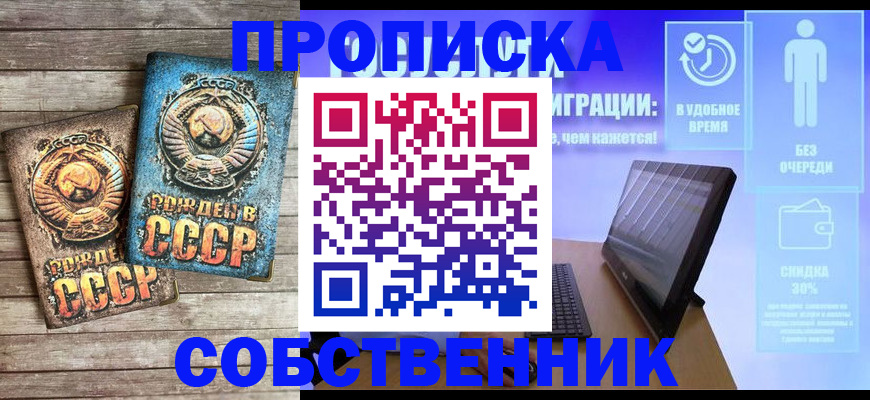 регистрация для дет. сада в Самаре